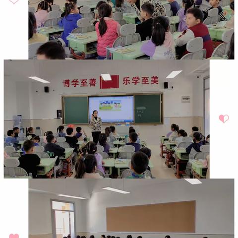 【恒小·至真教研】教干展风采 引领促成长——宿豫区恒山路小学教干引领课