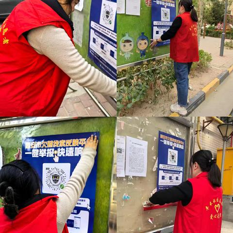 服务圈｜欠薪维权 平台来帮忙‖丰禾社区开展欠薪线索反映平台宣传活动