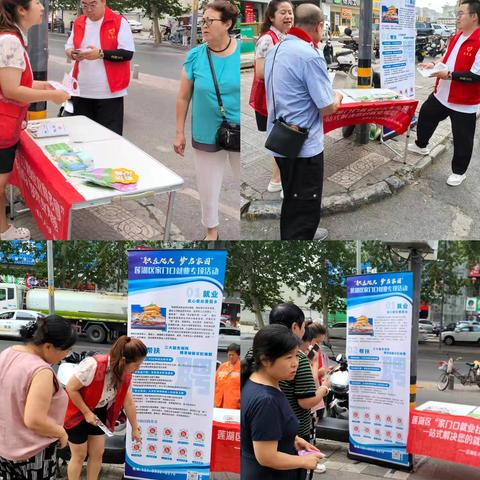 服务圈｜“职”等你来！‖丰禾社区联合莲湖区人社局、红庙坡街办开展招聘会