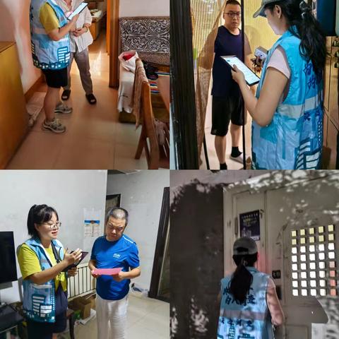 服务圈｜丰禾社区开展2025年8月劳动力调查活动