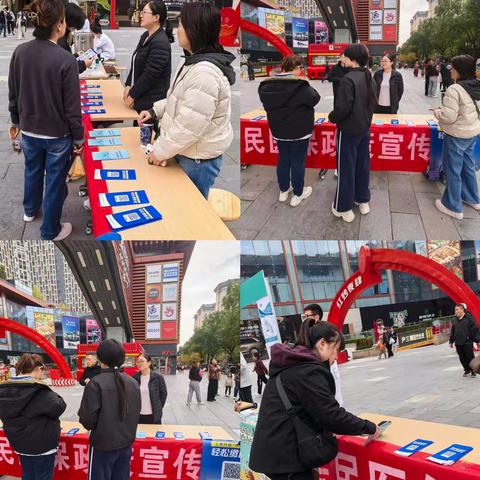 服务圈｜医保宣传进广场，便民服务暖人心！丰禾社区联合红庙坡街道办开展医保政策宣传活动