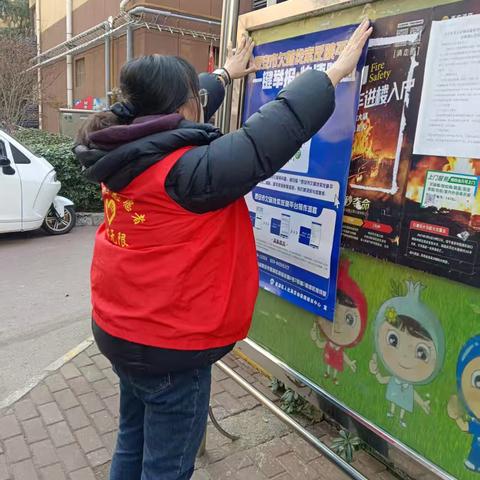 服务圈｜守护薪资，丰禾社区在行动‖丰禾社区开展欠薪维权线索反映平台宣传活动