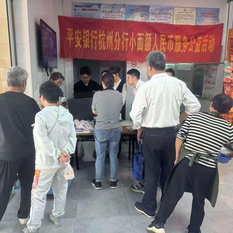 钱江银行开展反电信诈骗知识进市场宣传活动