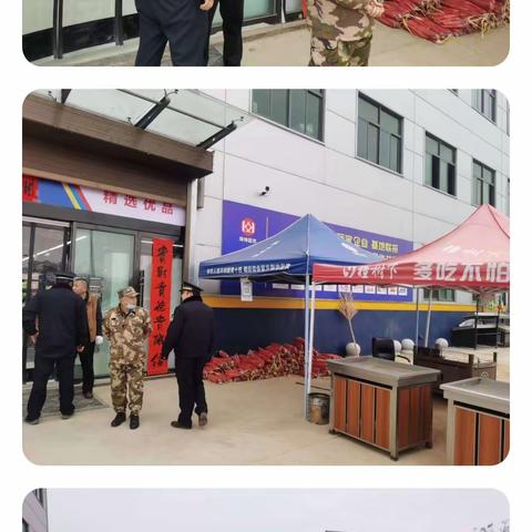 城管高新支队集贤园大队工作周报