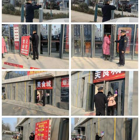 城管高新支队集贤园大队工作周报