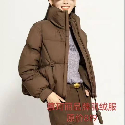 感恩回馈🎉🎉🎉🎉🎉🎉 夏日里的冬日惊喜！慕珂丽女装618反季特卖，当季新品太贵？没关系，反季好货同样吸睛！潮流冬装低至38折起，款式多到挑花眼，品质好到没话说，价格低到超惊喜！经典