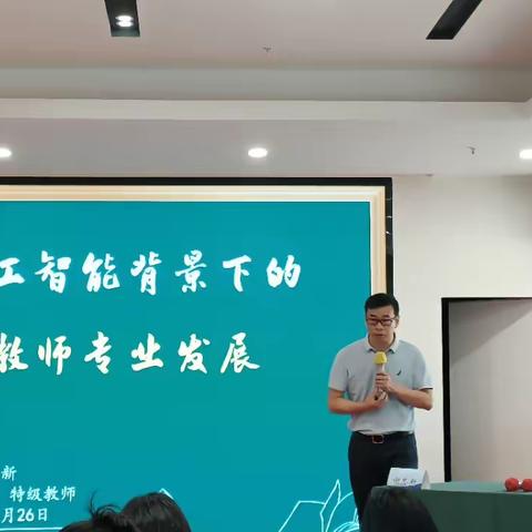 乘梦飞翔  再创辉煌 ——宜昌市人工智能培训最﻿后一天