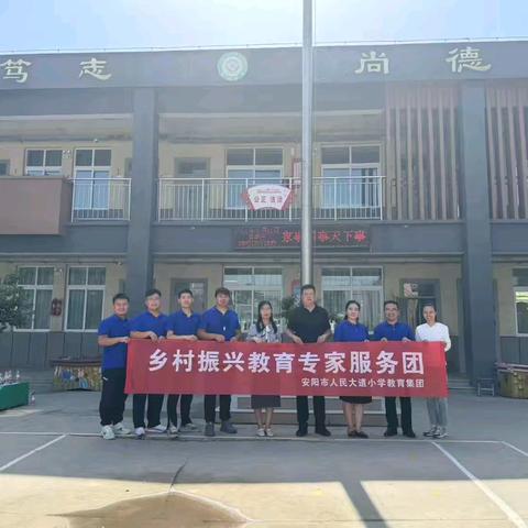 送教下乡润身心   高效引领促成长–人民大道小学教育集团与北街小学开展"送教下乡”活动