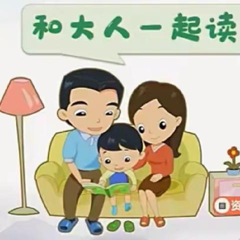 品文字之美  享读书之乐 ——天水郡小学一年级“快乐读书吧”系列阅读活动