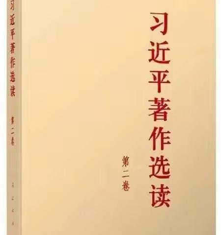 牡丹江水力发电总厂“原声读原著”主题教育有声书（第62期）