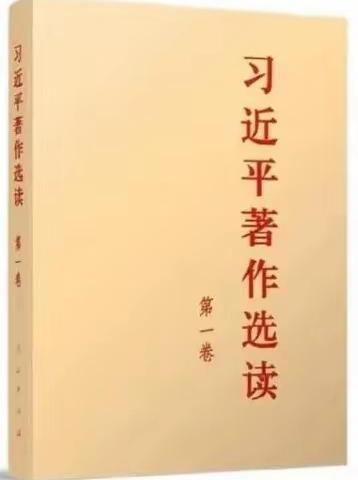牡丹江水力发电总厂“原声读原著”主题教育有声书（第54期）