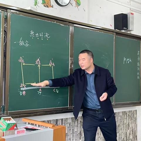 地理学科组“师徒结对”师傅示范课