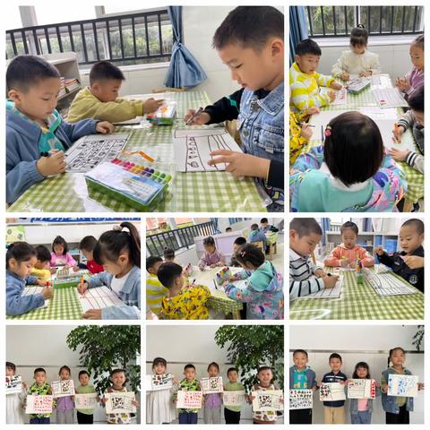 新华小学附属幼儿园大三班