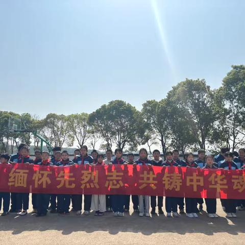 古县渡镇罗山小学清明祭奠革命英烈活动 ﻿‍缅怀先烈志，共铸中华魂 ‍2025年4月2日