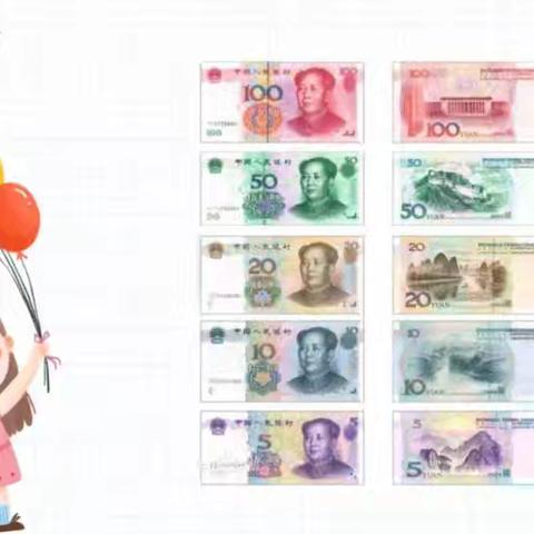 小小钱币，大大奥秘—南昌县第二幼教集团洪科园小三班家长进课堂活动