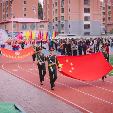 东方红学校六一儿童节～3.4.5学年男女生160人团体操表演： 编排主题： 《美丽向阳花🌸🌸花开向未来》