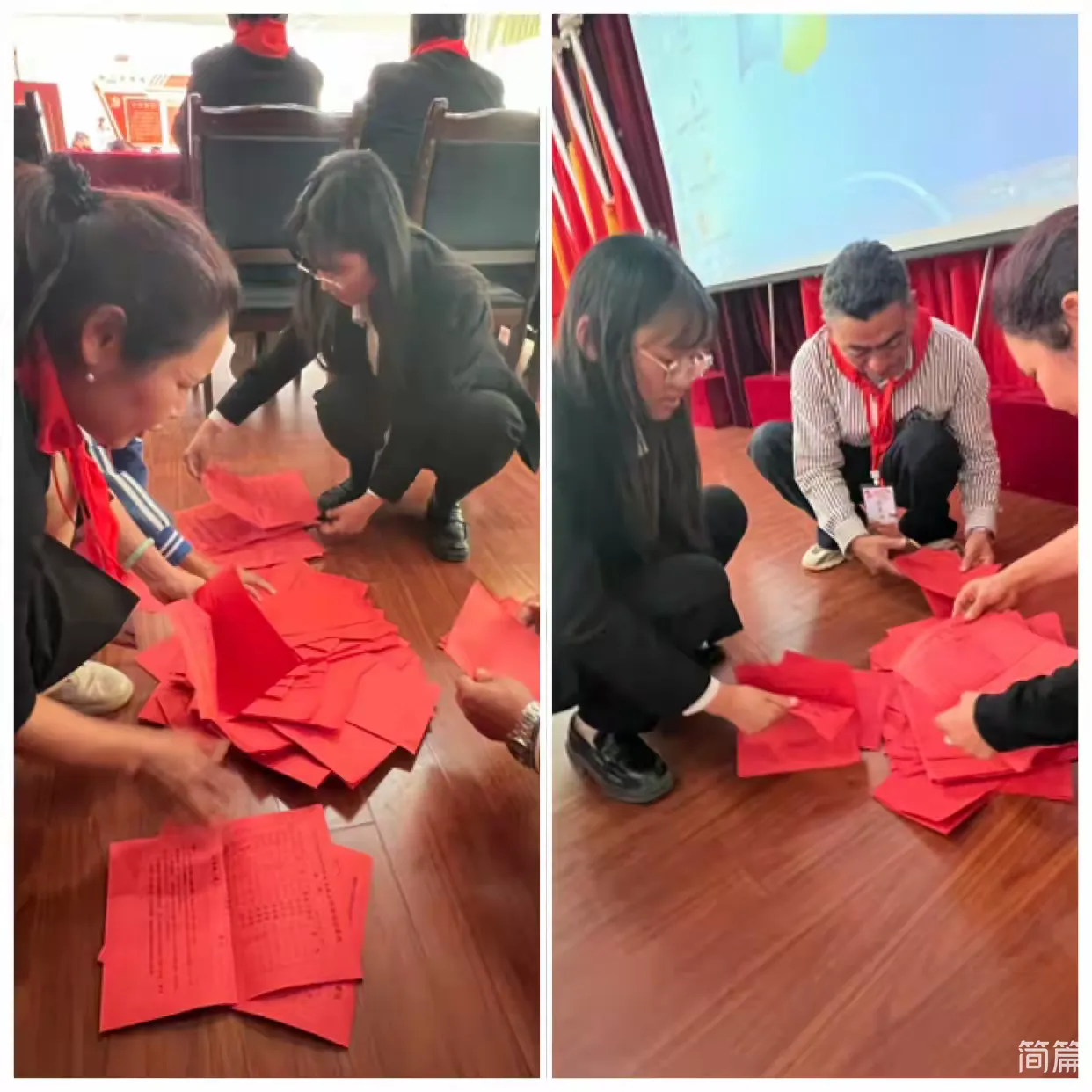 简篇-你好!少代会
