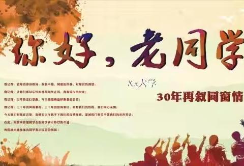 2024盛夏，我们再相聚