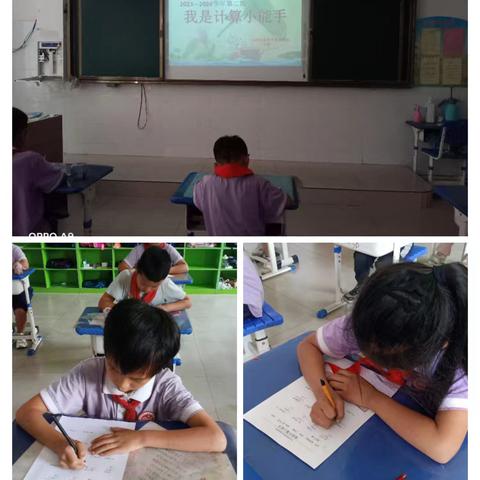 别样测试，一样精彩 ——— 开封市禹洲希望小学二年级数学期末模块测评活动