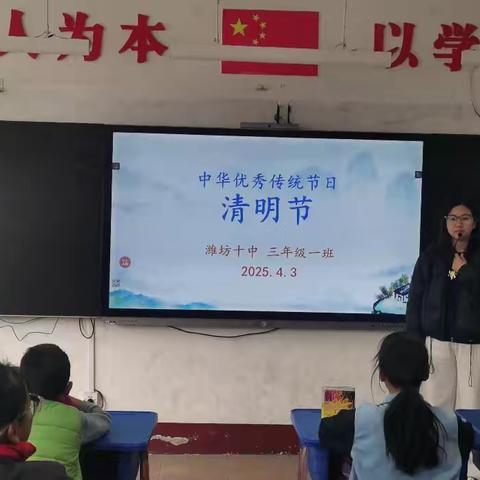 彩绘清明蛋，碰出春意浓 ——中华优秀传统文化 清明节﻿主题教育活动