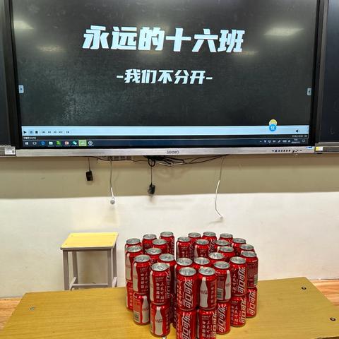 小学六十六班毕业典礼