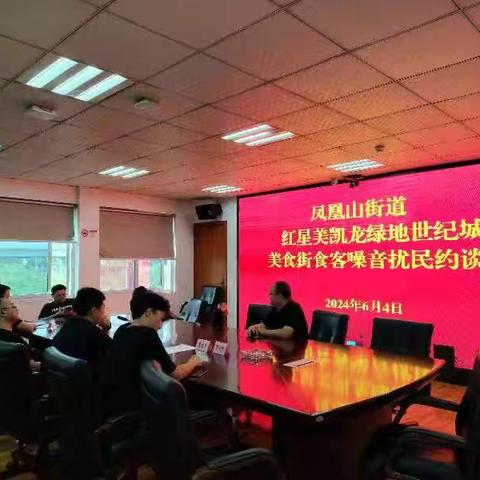 凤凰山街道做好辖区中高考期间“静音”工作