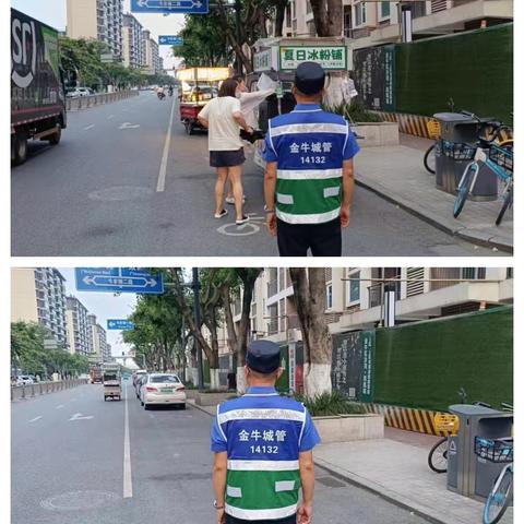 凤凰山街道强化城市精细化管理工作