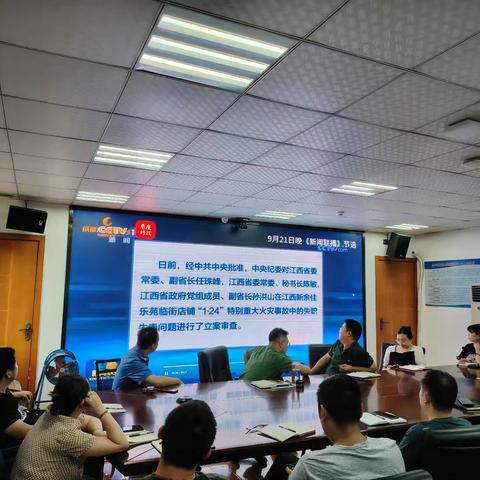 凤凰山街道更新办、执法大队召开自建房安全隐患排查工作会