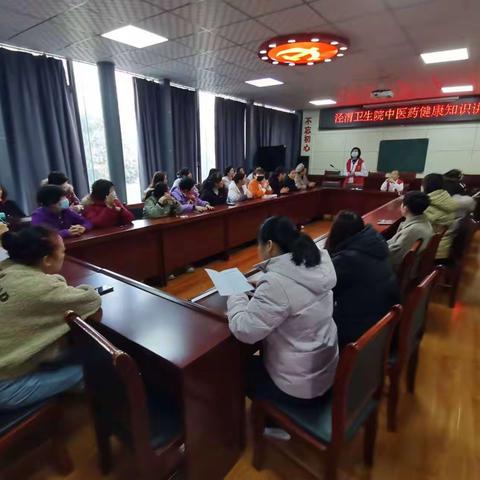 【关爱女性健康，弘扬中医文化】——泾渭卫生院进社区开展中医健康知识讲座