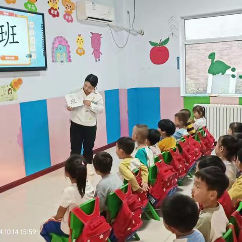 翰林幼儿园豆豆四班——童趣无限 快乐成长💯💯💯❤️💖💖💖