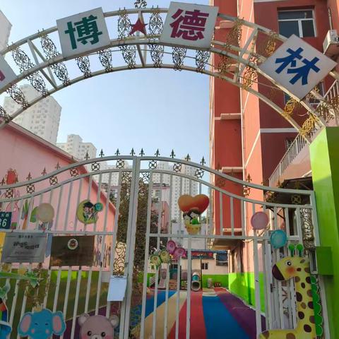 幼儿园学霸的简篇