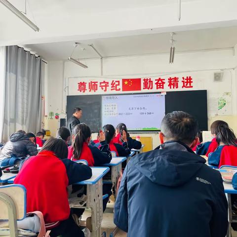 且思且行共成长 共研共享谋新篇——新庄尔小学“人人上好一堂课”教研活动第二期