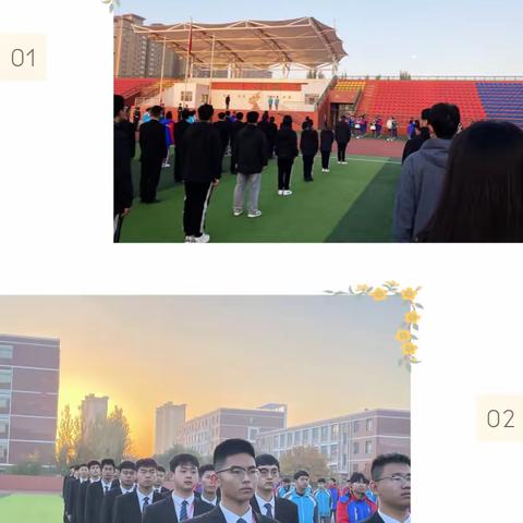 怀来技师学院 计算机专业部举行升旗仪式🇨🇳