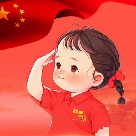 【贾汪区中心幼儿园.研发卓越课程】“童心向党赞盛世 红歌嘹亮颂祖国”师幼红歌比赛