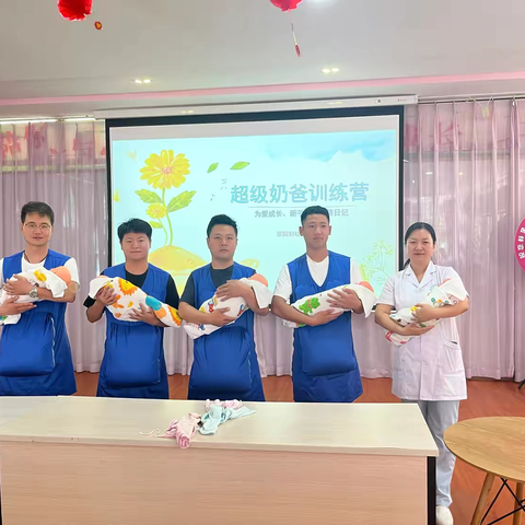 9月份孕妇学校课程回顾