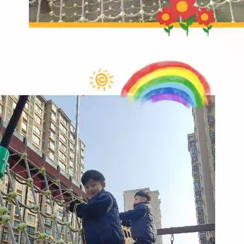 🌻爱上幼儿园 快乐“美”一周🌼——中二班一周快乐回顾！