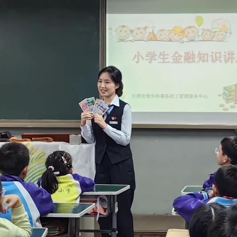 志愿服务活动——走进新开小学