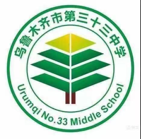 校际交流促发展 联合教研共提高                 上好思政课   当好引路人