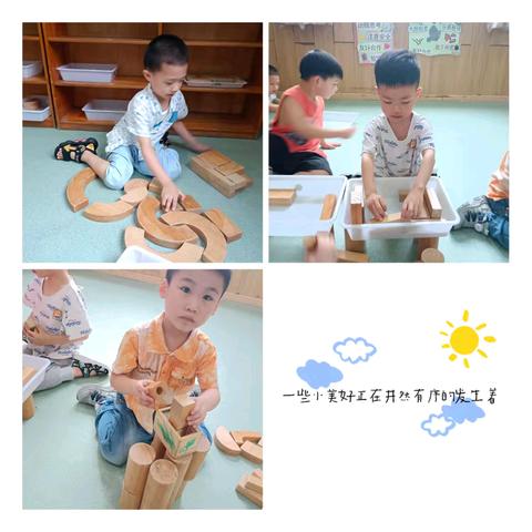 🌈快乐的幼儿园一周生活——红英幼儿园中二班