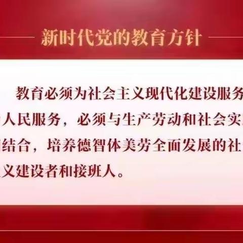 《童心向党，爱我中华》一一梦芽幼儿园爱国主题德育活动