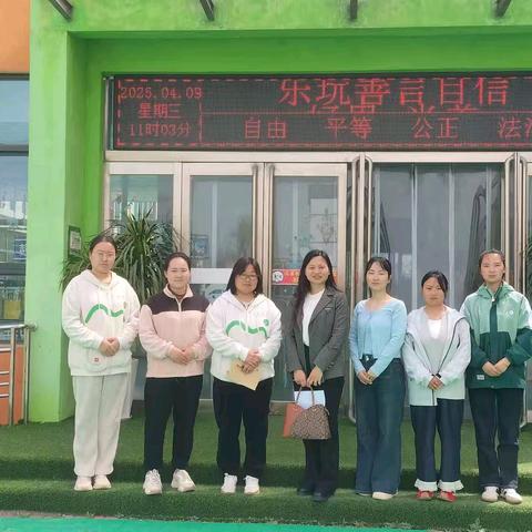 共助成长，携手前行——浚县新镇镇实验幼儿园