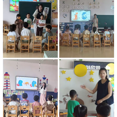 聚焦语言，优绽课堂——浚县新镇镇实验幼儿园