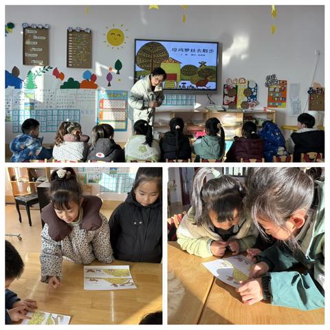 “绘”阅读——“慧”成长 ‍     新镇镇实验幼儿园 ‍ ‍