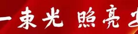 地震来袭如何防护——利通区第十幼儿园致全体家长及幼儿的一封信