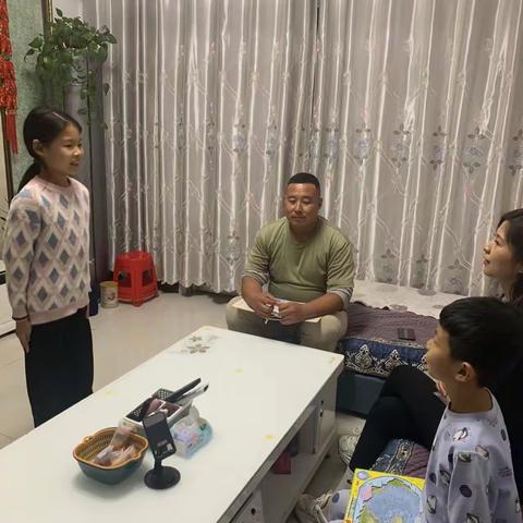 家庭会议 伴我成长 柏乡县南关小学四年级二班