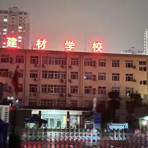 “勇于拼搏，奋力向上” 测量5211班第一周美篇