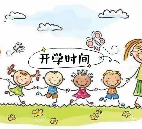 春暖初回，期待相见——石泉中心小学（幼儿园）开学篇