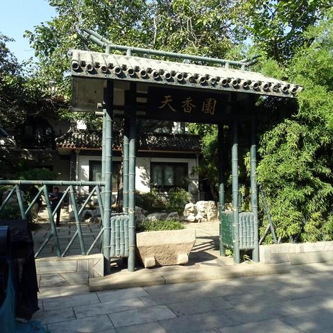 镜头前的大明湖之四——明湖小筑