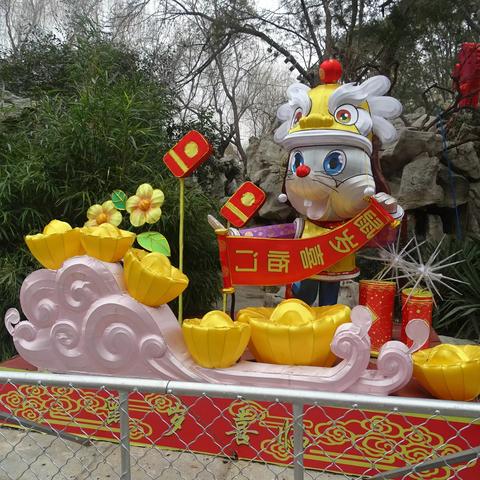 墨淡茶香聊济南之二十——趵突泉花灯