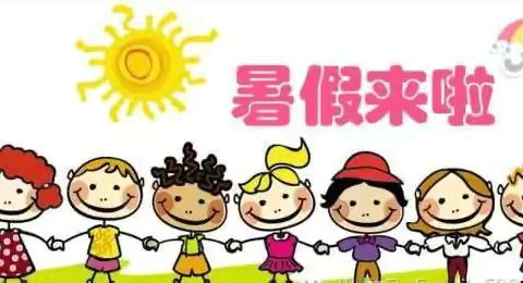 回首美好，展望未来—清水镇小学附属幼儿园期末篇